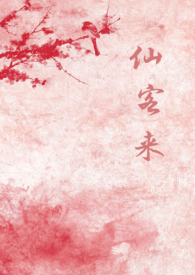 仙客来(1v1) 仙客来(1v1)