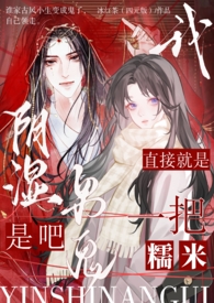 下班回家捡到鬼(人鬼)H 下班回家捡到鬼(人鬼)H