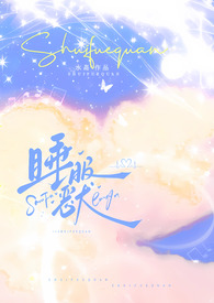 睡服恶犬(校园1v1) 睡服恶犬(校园1v1)