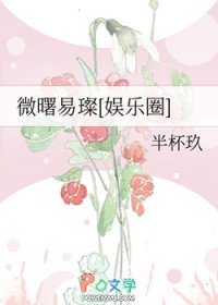 吻墨 吻墨