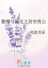 镇圈太太竟是正主本人 镇圈太太竟是正主本人