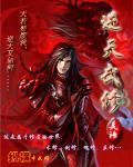 医武龙诀 医武龙诀