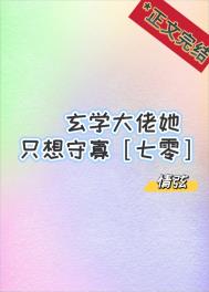 编辑说异世界的小说名字必须很长所以我写了关於我转生到异世界变成小说家之神并跟其他转生者斗智这件事